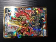 デュエマ 切札勝太＆カツキング 熱血の物語のサムネイル
