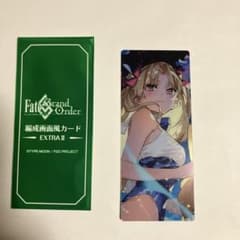 fgo 最終再臨展　編成カードセット　水着エレシュキガル FGO 最終再臨展 編成画面風カード 水着エレシュキガル - メルカリ