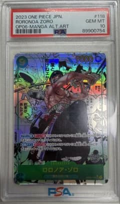 ロロノア・ゾロ SEC-SP (コミパラゾロ) [OP06-118] - メルカリ