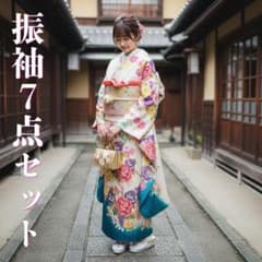 振袖 正絹 黄色地百花繚乱文様 お仕立て上がり 長襦袢付き２点セット lf201 振袖 正絹 黄色地百花繚乱文様 お仕立て上がり 長襦袢付き2点セット