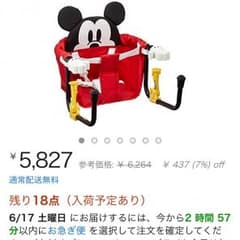 専用ページのサムネイル