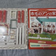 赤毛のアンの家 55 - メルカリ
