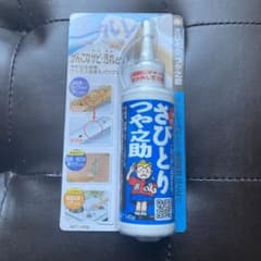 未使用・さびとりつや之助(140g) TU03 錆消し 錆取りのサムネイル