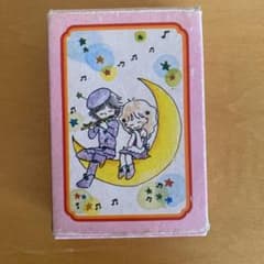 りぼん付録　トランプ　陸奥A子　昭和レトロのサムネイル