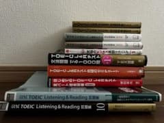 TOEIC L&R TEST 参考書 まとめ売り 9冊セット - メルカリ