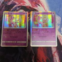 ポケモンカード ミュウ s12a 052/172 2枚セット - メルカリ