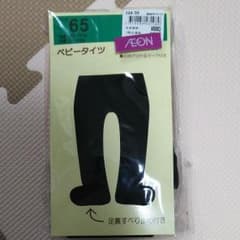 かおりん様専用です！ベビータイツのサムネイル