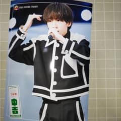 スパフル阿部隼大のサムネイル