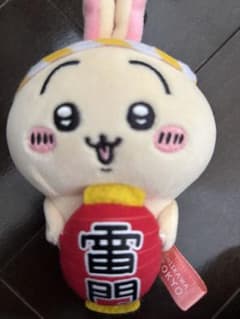 Chiikawa Tokyo Limited Kaminarimon Mascot Plush Toy