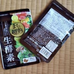 まるっと超熟生酵素 約30日分 60粒入　２袋のサムネイル