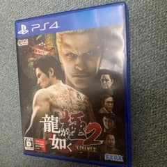 龍が如く 極2のサムネイル