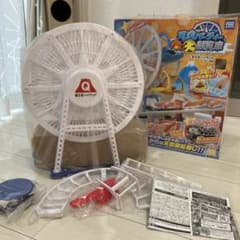 専用　タカラトミーアーツ 天空パーティー 寿し大観覧車のサムネイル