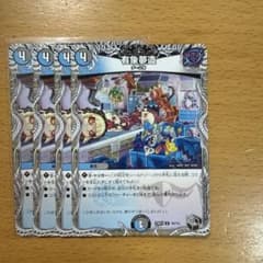 有象無象　4枚のサムネイル