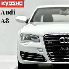 京商 アウディ A8 D4 ホワイト 1/43 モデルカー ミニカー - メルカリ
