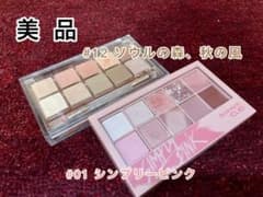 クリオ　アイシャドウパレット#01 シンプリーピンク #12ソウルの森、秋の風のサムネイル