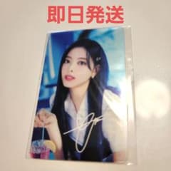itzy jyp popup 特典トレカ ユナのサムネイル