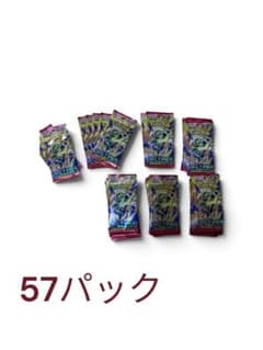 ポケモンカードゲーム ストームエメラルダ 57パックのサムネイル