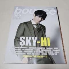 SKY-HI タワレコ雑誌　bounceのサムネイル