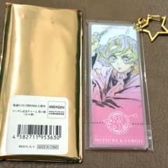 Demon Slayer: Kimetsu no Yaiba Hiroma 3rd Anniversary Random Commemorative Charm - Kanroji Mitsuri