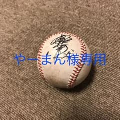 専用出品❗️直筆サインボール(ヤクルト　館山選手)のサムネイル
