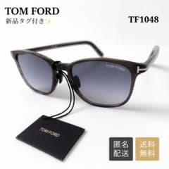 新品タグ付】TOM FORD サングラス TF1048-D グレー イタリア製 - メルカリ