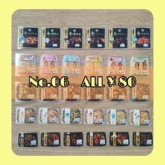 (( 旧作SALE⑥ )) アメステ　ロールシール　切り売り　リオ　アメキャラのサムネイル