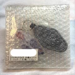【新品未開封】超特急シューヤ　キラリ　刺繍&アクリルキーホルダー 新品未開封】超特急シューヤ キラリ 刺繍&アクリルキーホルダー - メルカリ