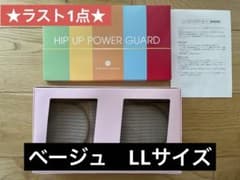 ヒップアップパワーガード2枚[新品未使用]ベージュLLのサムネイル