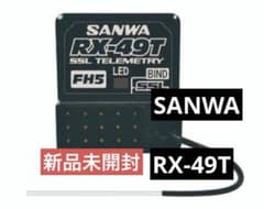 SANWA RX-49T+FH5 JP オプションパーツ SANWA サンワ RX-49T FH5 JPレシーバー【新品】 - メルカリ