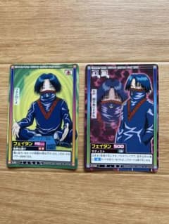 ハンターハンター　カードダスハイパーバトル　フェイタンのサムネイル