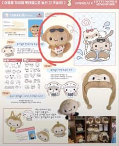 韓国作家 ひなく hinakuu ぬいぐるみ キーホルダー ポップアップのサムネイル