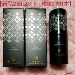 【新品2本セット + 残量9割1本】 リフトマキシマイザー （美容液）23.5gのサムネイル