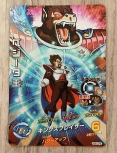 ドラゴンボールヒーローズ ベジータ王 HG6-CP6のサムネイル