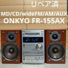 リペア済 MD/CD/wideFM/AM/AUX ONKYO FR-155AX リペア済 MD/CD/wideFM/AM/AUX ONKYO FR-155AX - メルカリ