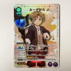 ユニオンアリーナ 無職転生 ルーデウス SR☆ 星1 パラレル - メルカリ