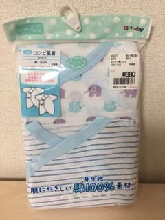 新生児 コンビ 肌着のサムネイル
