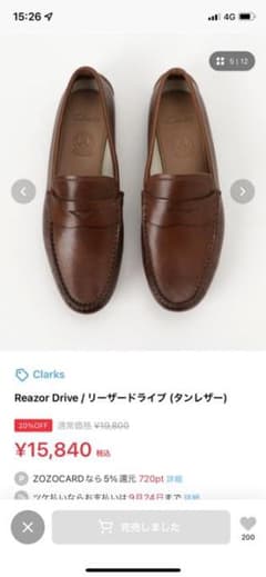 土日のみ値下げ！Clarks /Reazor Drive /  (タンレザー)のサムネイル