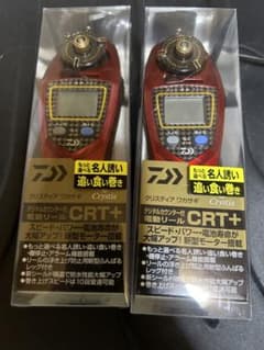 ダイワ　クリスティアCRT➕超美品！2台セット！ワカサギのサムネイル