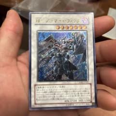 遊戯王 BF アーマード・ウィング レリーフのサムネイル
