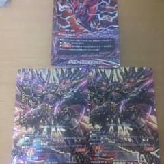 バディファイト ダークネスドラゴンのサムネイル