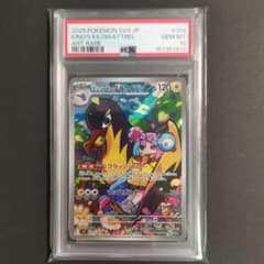 【PSA10】ナンジャモのタイカイデン AR ポケモンカードのサムネイル