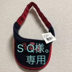 サンバイザーのサムネイル