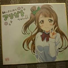 劇場版ラブライブ 色紙 南ことりのサムネイル