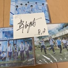 m!lk かすきみ　CD3形態 佐野勇斗サイン付きのサムネイル