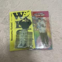 ジャニーズWEST 小瀧望 アクスタ まとめ売りのサムネイル