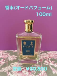 100ml》FLORIS Neroli Voyage オードパフューム＆ソープ - メルカリ