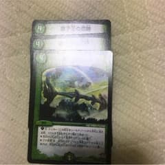 獅子王の遺跡のサムネイル