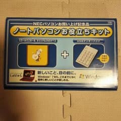 DVD ケース、USB テンキーパッドのセットのサムネイル