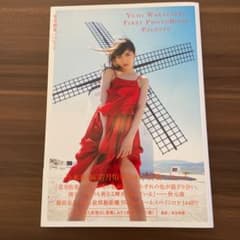 若月佑美1st写真集 『パレット』のサムネイル