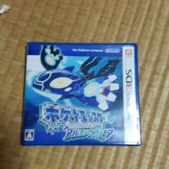 ポケットモンスターアルファサファイアです。のサムネイル
